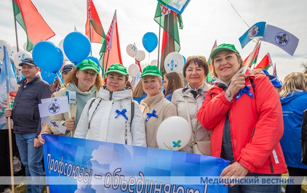 Святочныя мерапрыемствы з нагоды Дня працы па традыцыі правяла Федэрацыя прафсаюзаў Беларусі
Святочныя мерапрыемствы з нагоды Дня працы па традыцыі правяла Федэрацыя прафсаюзаў Беларусі