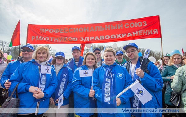 Святочныя мерапрыемствы з нагоды Дня працы па традыцыі правяла Федэрацыя прафсаюзаў Беларусі
Святочныя мерапрыемствы з нагоды Дня працы па традыцыі правяла Федэрацыя прафсаюзаў Беларусі