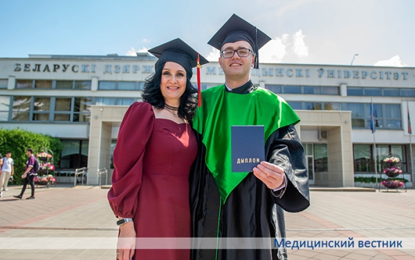 
			Диплом с отличием получил 81 выпускник БГМУ		