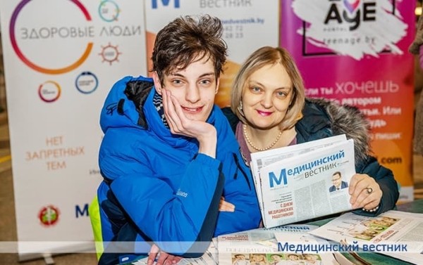 
        На Галоўпаштампце адбыўся Дзень падпісчыка газеты «Медыцынскі  веснік»			    