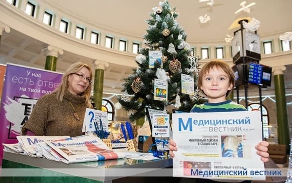 
        На Галоўпаштампце адбыўся Дзень падпісчыка газеты «Медыцынскі  веснік»			    