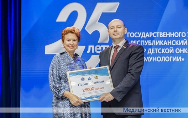 
        Чествование коллектива РНПЦ ДОГИ    