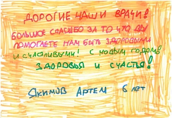 
        Редакция «Медвестника» подвела итоги конкурса «Малюнкi-падарункi»			    