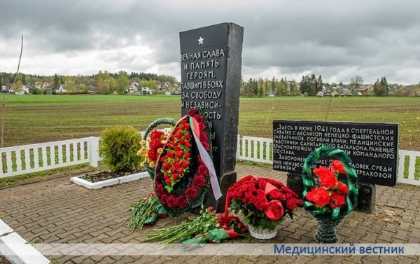 
         Делегация специалистов системы здравоохранения возложила венки и цветы к братской могиле медработников			    