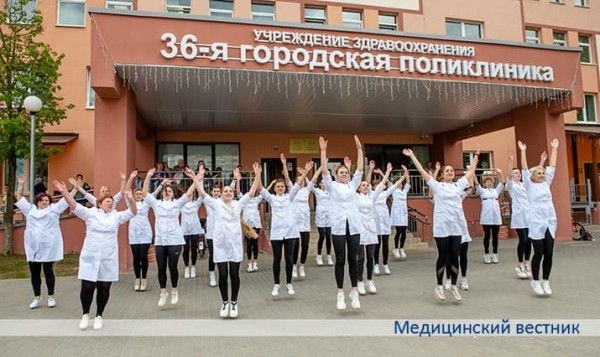 
        Медсёстры 36-й гарадской паліклінікі Мінска зладзілі танцавальны флэшмоб			    