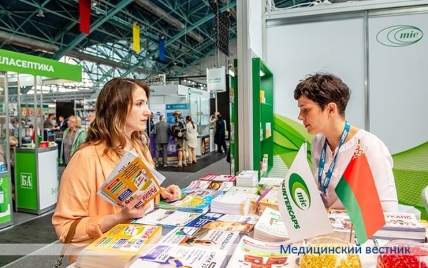 
        «Здравоохранение Беларуси — 2023»			    