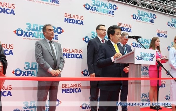 
        «Здравоохранение Беларуси — 2023»			    