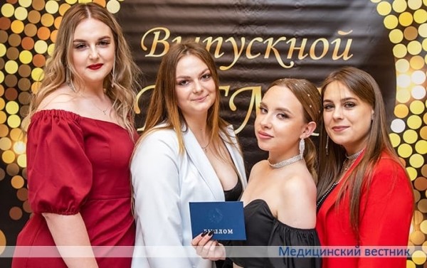 
        Дипломы БГМК по 4 специальностям получил в этом году 601 выпускник			    