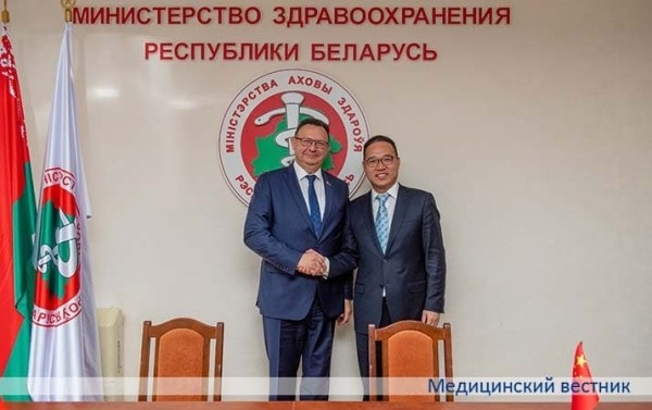 
        Стратегическое партнерство с крупнейшим фармгигантом Китая			    