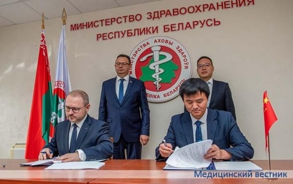 
        Стратегическое партнерство с крупнейшим фармгигантом Китая			    