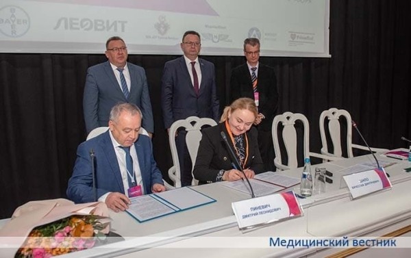 
        Белорусские радиологи определили приоритеты развития службы			    