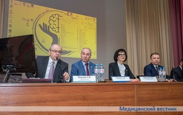 
        РНПЦ психического здоровья отметил 105-летний юбилей			    