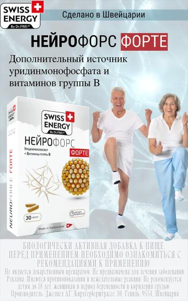 
        Синдром запястного канала в клинической практике врача			    