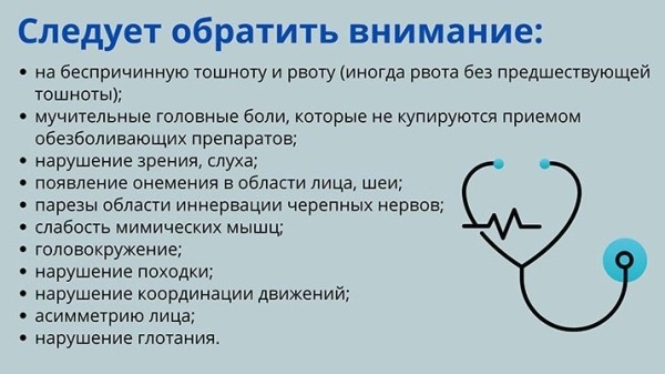 
        На приеме ребенок с жалобами на тошноту и рвоту: дифференциальная диагностика                     
