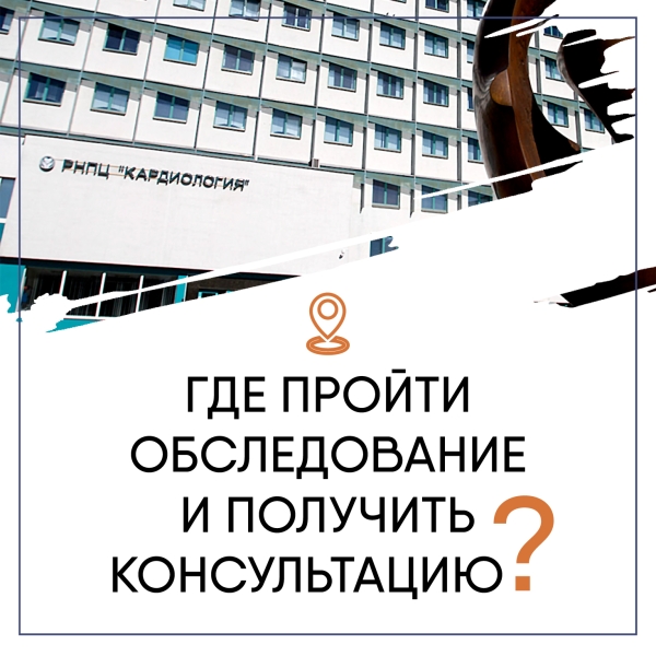 Гиперхолестеринемия и COVID-19. Лечение и риски
Гиперхолестеринемия и COVID-19. Лечение и риски