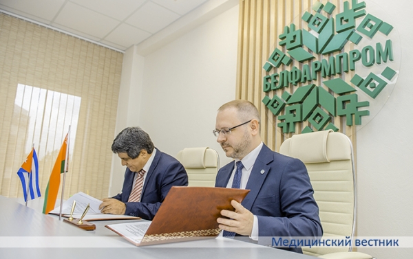 В Минздраве прошла встреча с делегацией представителей фармпромышленности Кубы
В Минздраве прошла встреча с делегацией представителей фармпромышленности Кубы